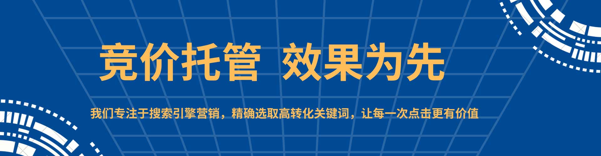 广信信息流投放