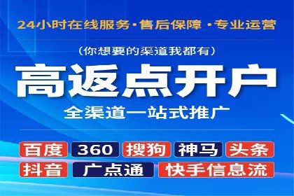 SEM代运营案例：提升转化率之道